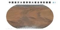  14 ezer képet készített a Marsról a kínai űrszonda, elkészült a bolygó első színes térképe  